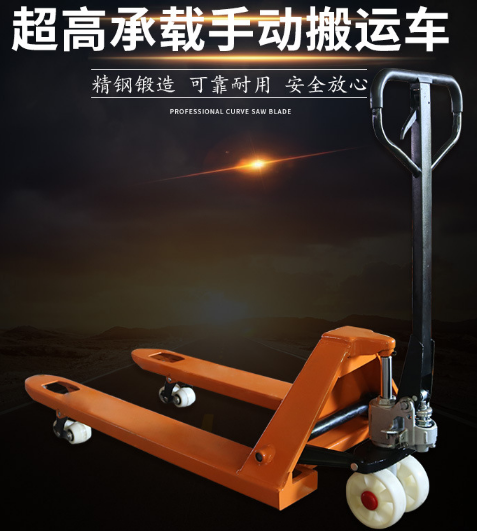 地牛叉车的适用性能促进了集装箱搬运事业的发展