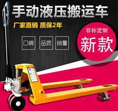 如何避开手动液压搬运车选购盲区